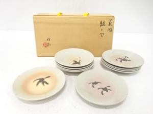 作家物　蘭図　銘々皿　10客揃